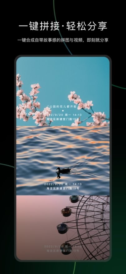 秒简相机app截图2