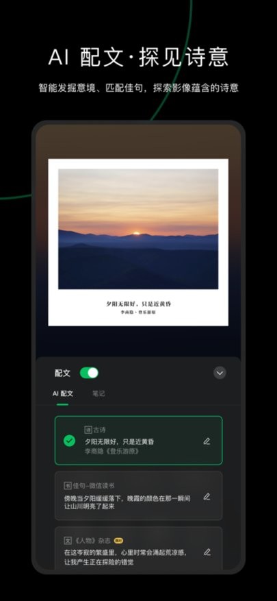 秒简相机app截图3