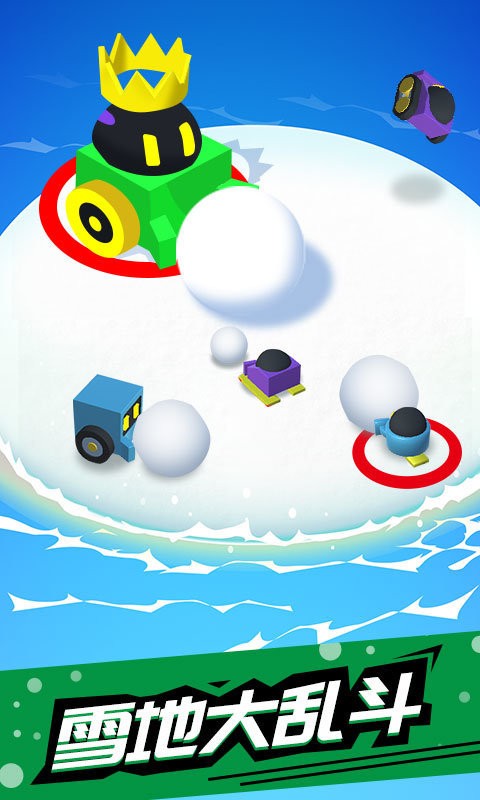 雪球对战实景
