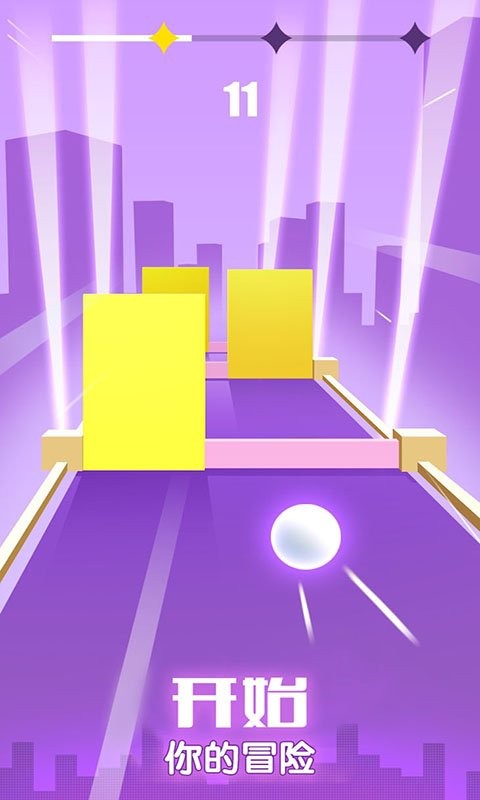 指尖节奏3d最新版本截图2