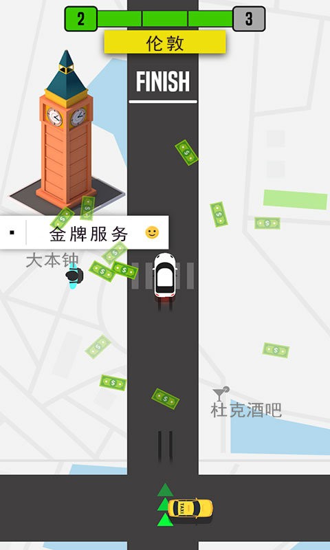 模拟的士司机
