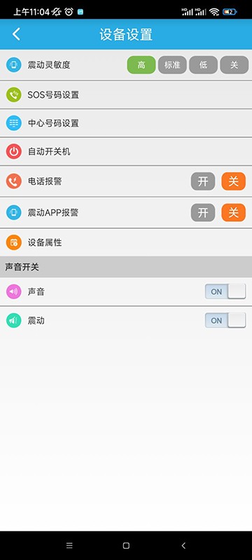 find me中文版截图1