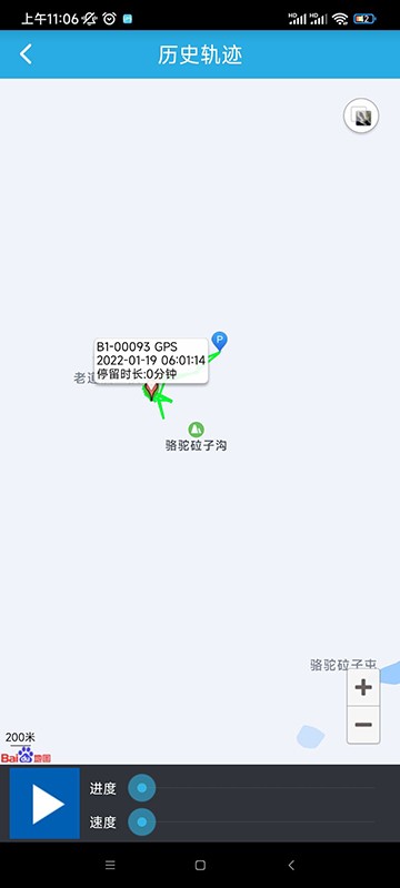 find me中文版截图2