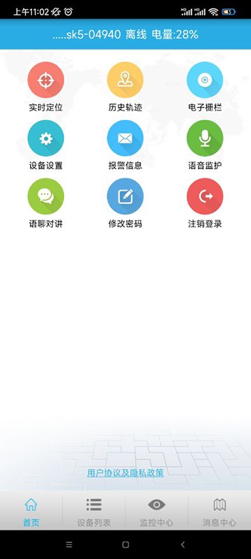 find me中文版截图3