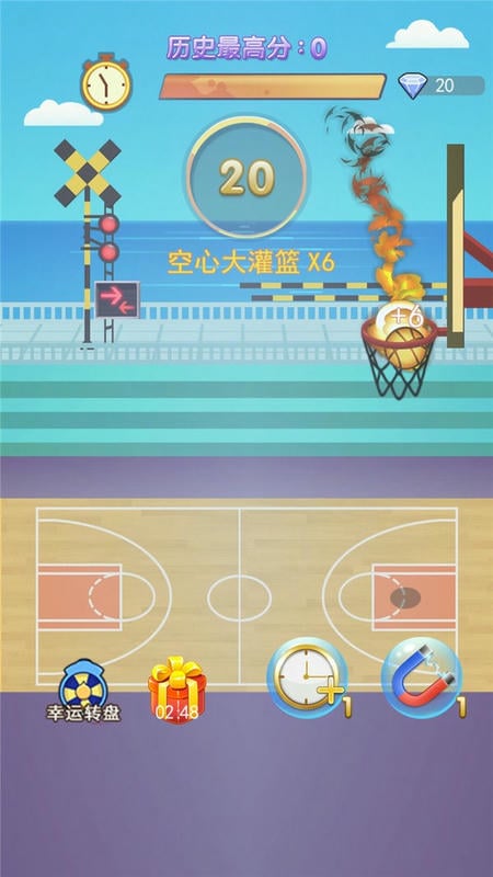 高手灌篮最新版截图2