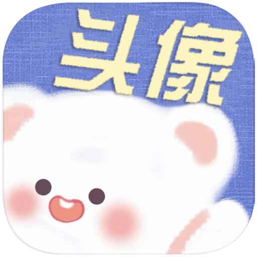 仙女头像图片大全v3.3.0