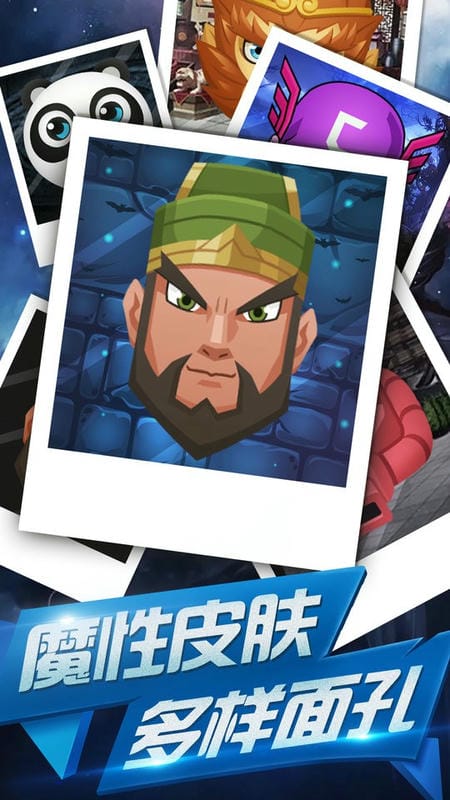 飞刀大作战ol最新版截图2