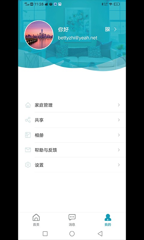 cloudot软件下载