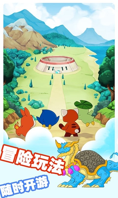 集合吧小精灵小游戏