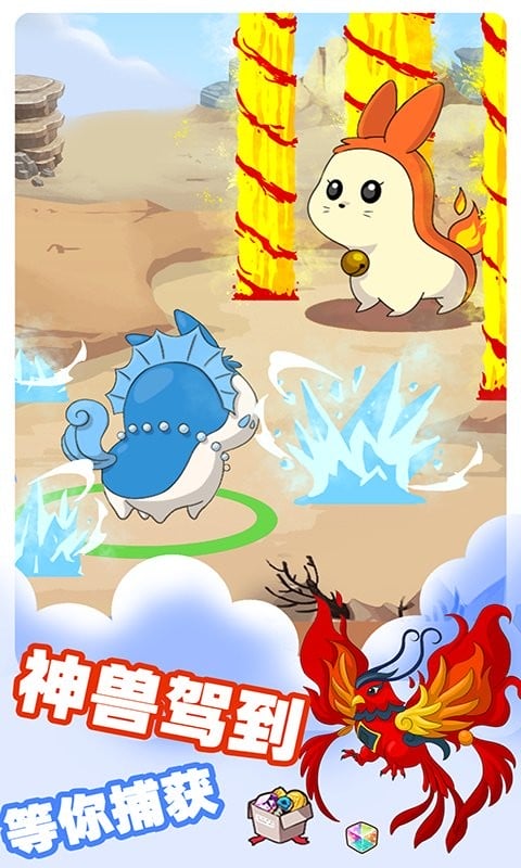 集合吧小精灵最新版截图1