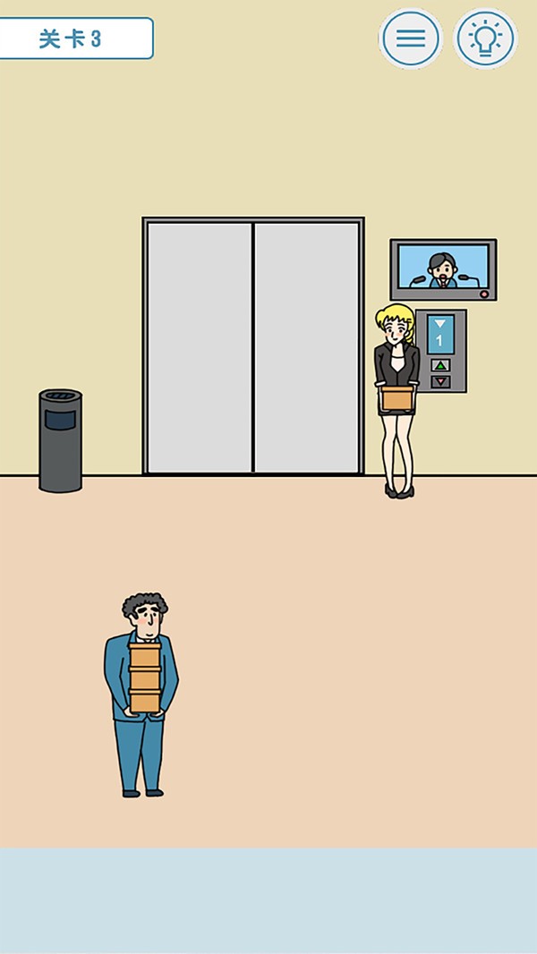 我迟到贼溜小游戏截图1
