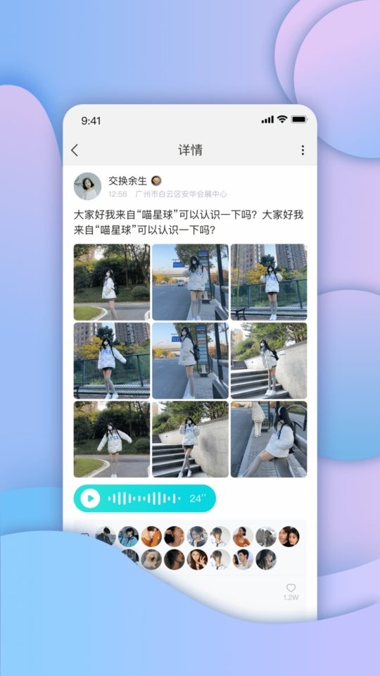 包红官方版截图3