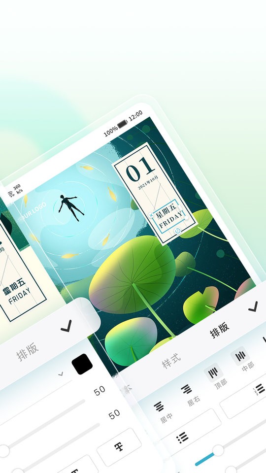 来画设计手机版截图2