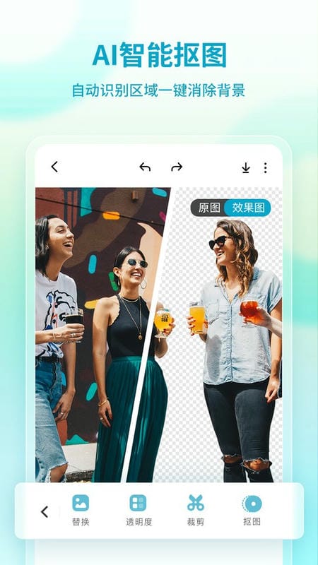 来画设计手机版截图3