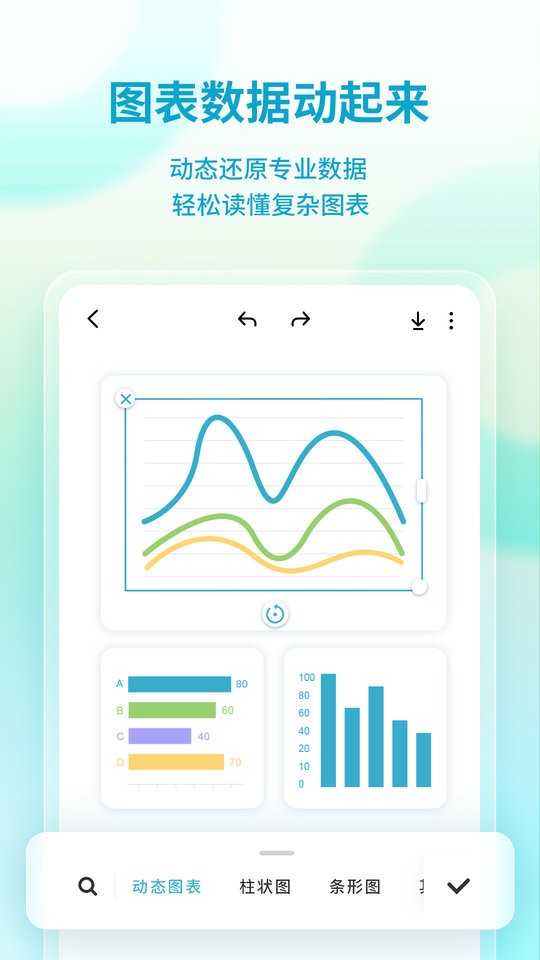 来画设计手机版截图4