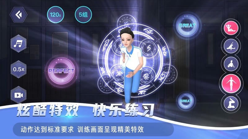 ar课后体育软件截图3