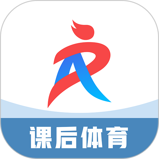 ar课后体育软件v3.9.9