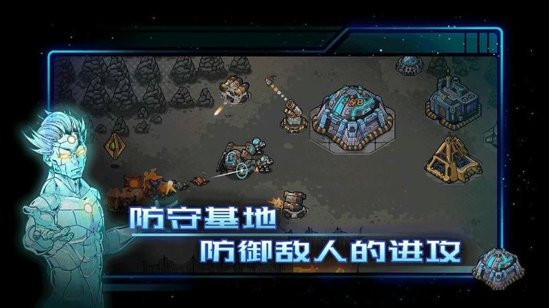 异星指令手游截图2