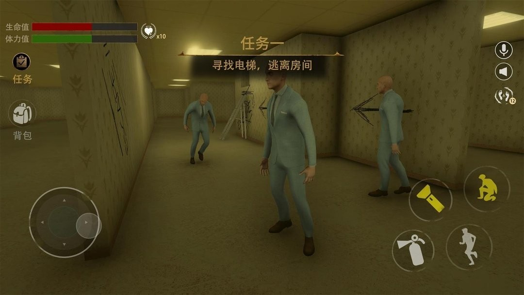 后室空间最新版截图2