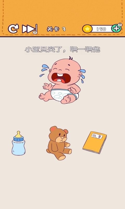 超级小天才官方版