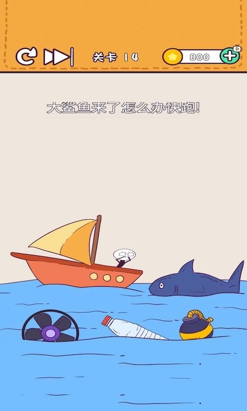 超级小天才最新版截图2