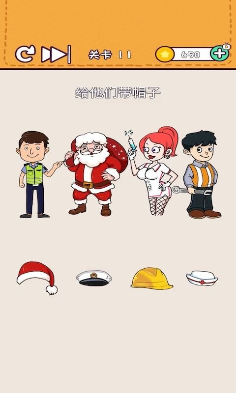 超级小天才最新版截图3