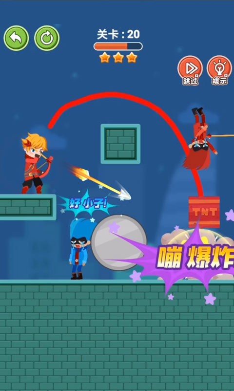 疯狂画箭官方版