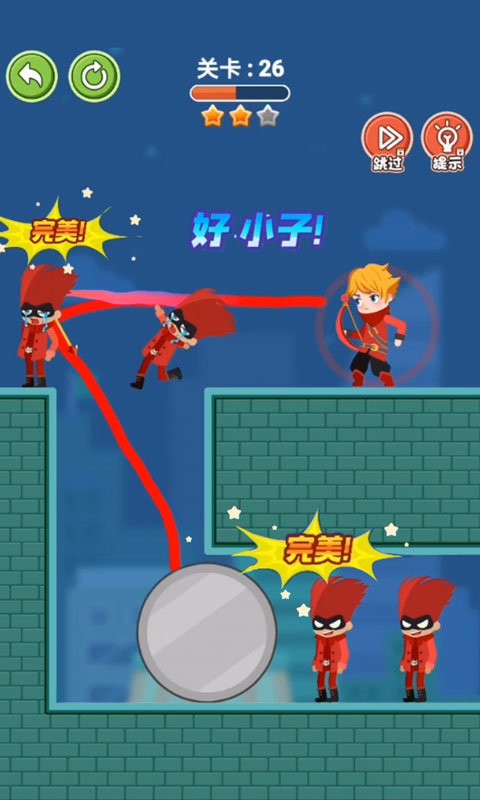 疯狂画箭最新版截图3