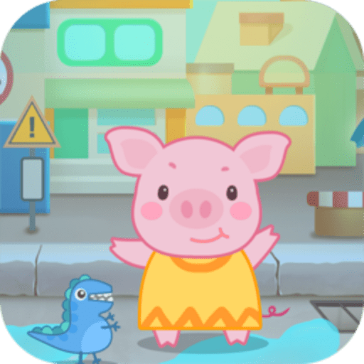 小猪爱洗澡官方版v2.1.8