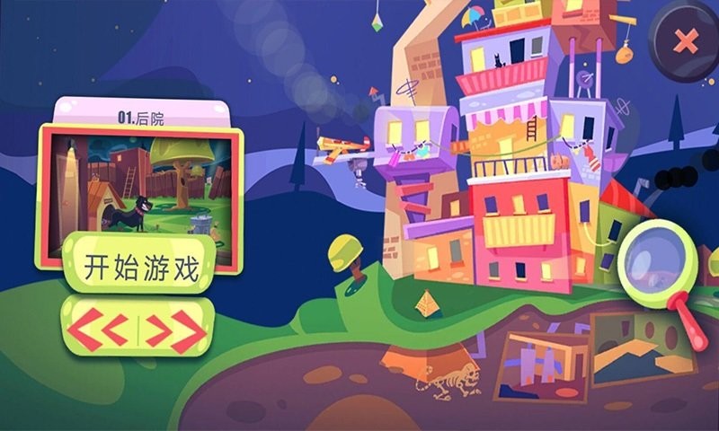 我要逃出去最新版截图1