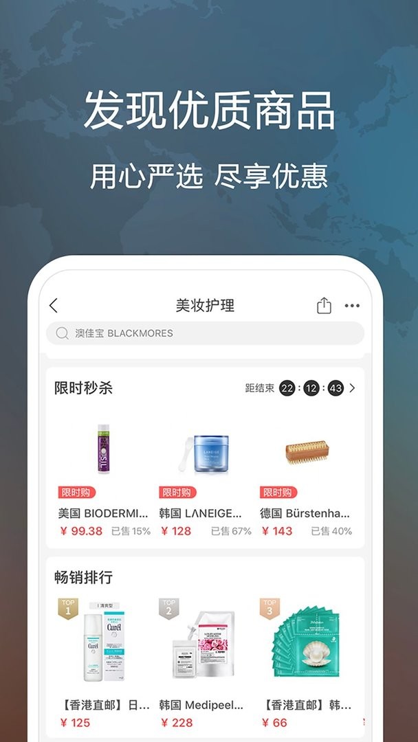 全时在线手机版截图2