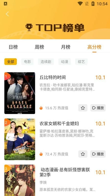 九九影视官方版
