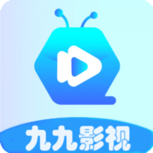 九九影视官方版v1.3.1