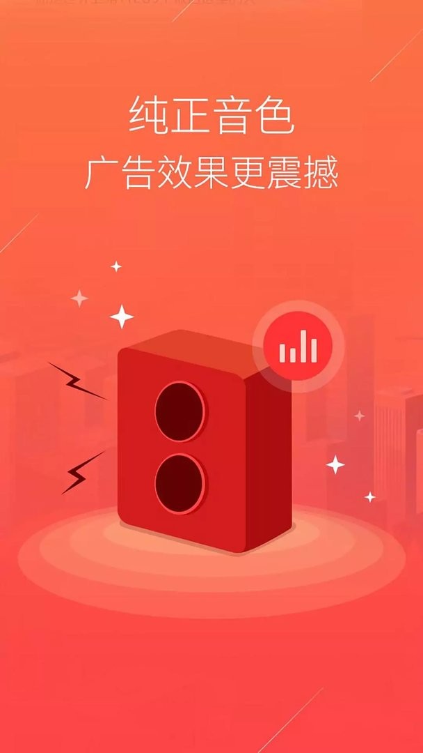 语音合成TTS最新版截图2
