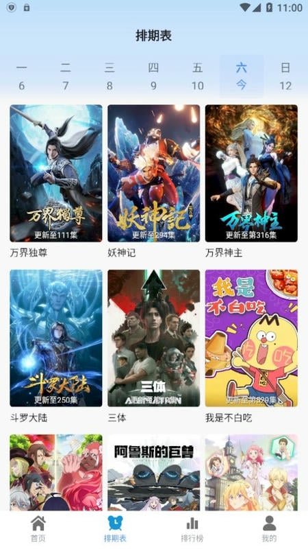 热剧猫免费版(RJmao)截图1