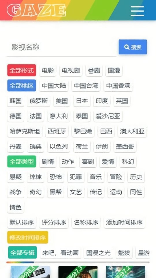 老牛影视软件下载