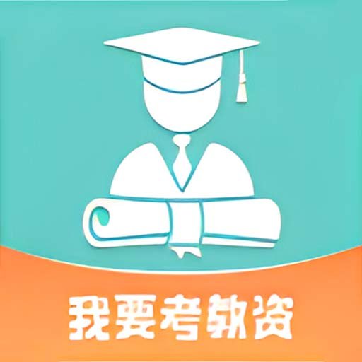 青教赛官方版v1.1