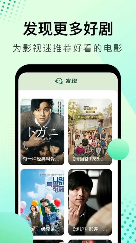 大海影视官方版