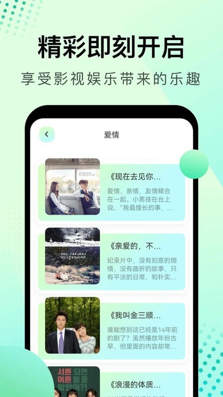 大海影视2024最新版截图1