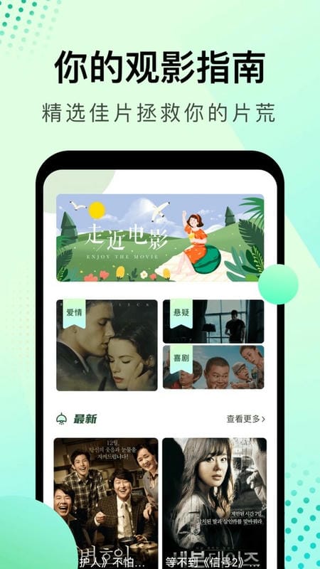 大海影视2024最新版截图2