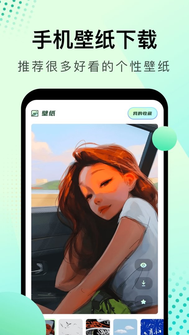 大海影视2024最新版截图3