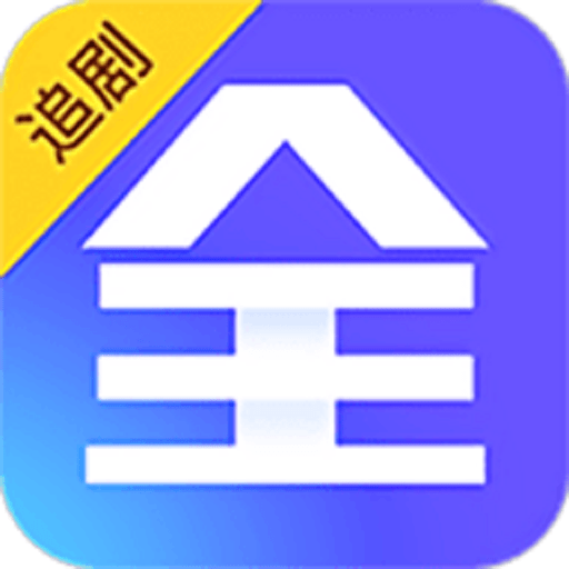 追剧眼最新版v3.1.1