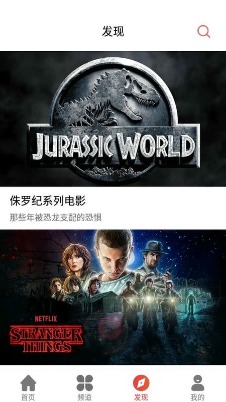 肥波影视app正版下载