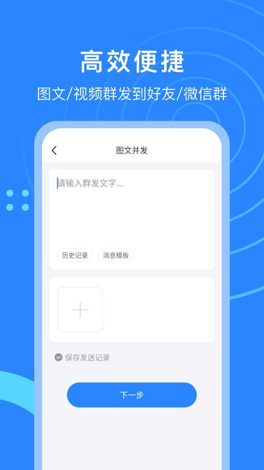 微粉猫软件截图4
