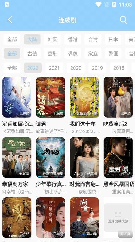 酷酷看剧app官方下载