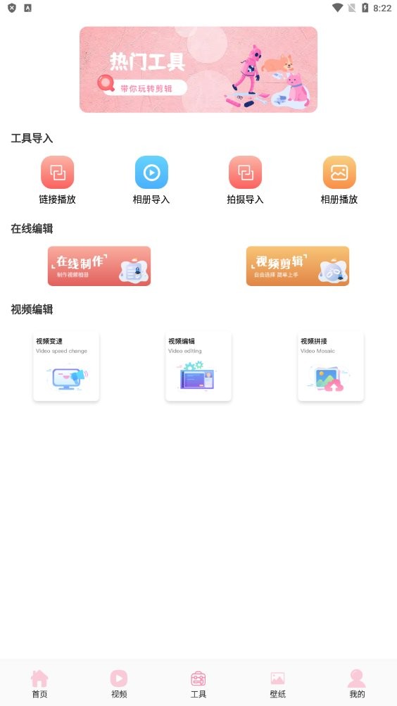 韩剧影视app截图2