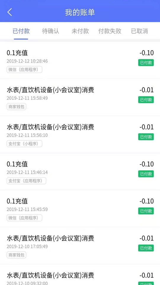 慧生活798app