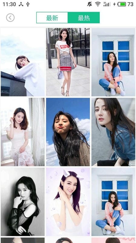 图片大全搜图官方版截图3