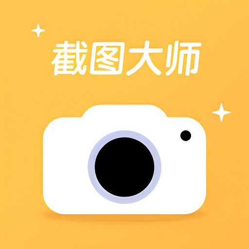 轻松截图王手机版2024v1.0.1