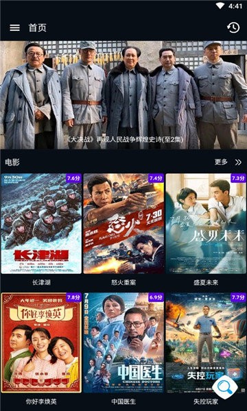 图图影视去广告最新版截图1